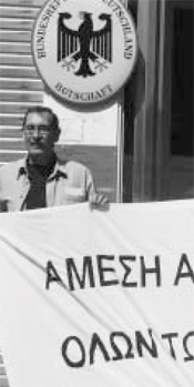 Botschaftsblockade 2006 in Athen